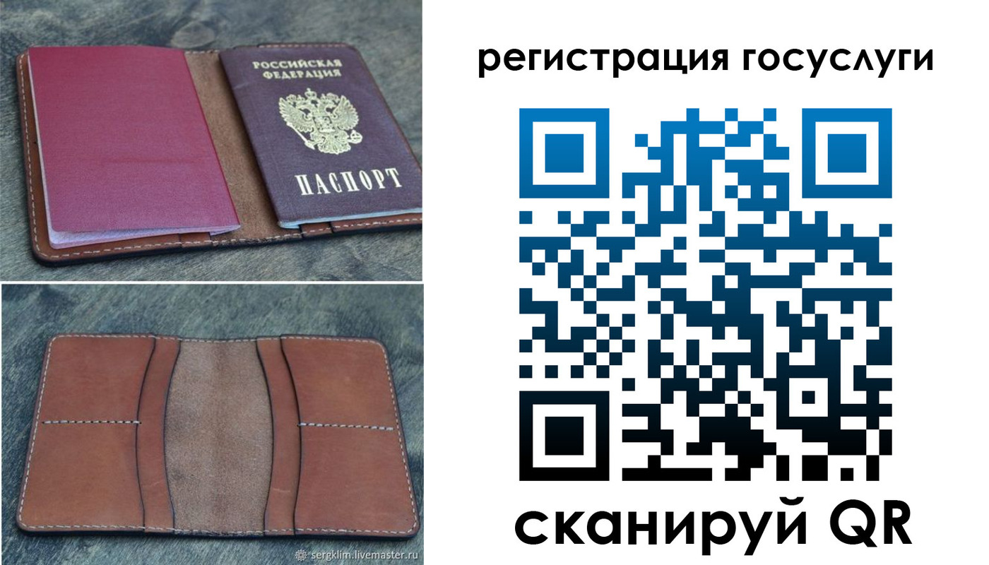 прописка для военкомата в Камчатской области