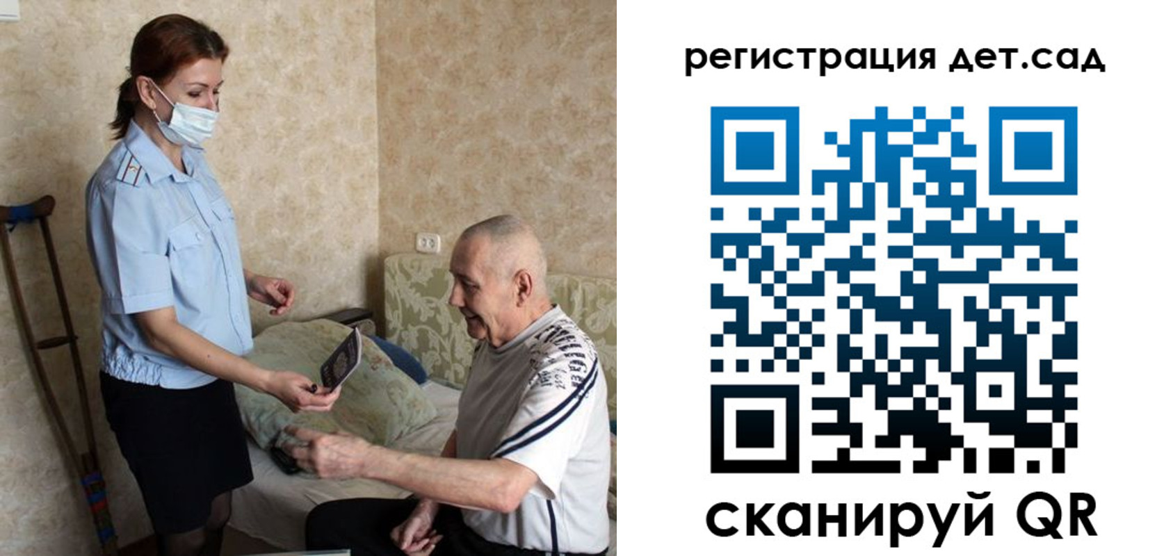 форма 3 в Камчатской области