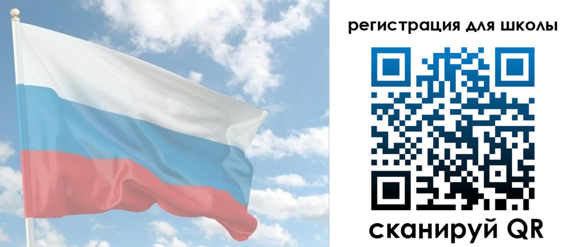 прописка для работы в Камчатской области