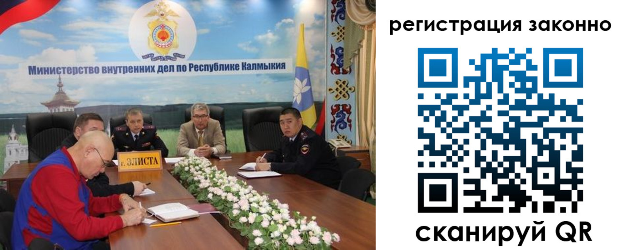 прописка в квартире в Камчатской области