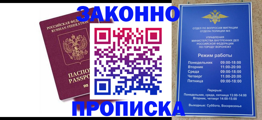 найти адрес прописки в Камчатской области